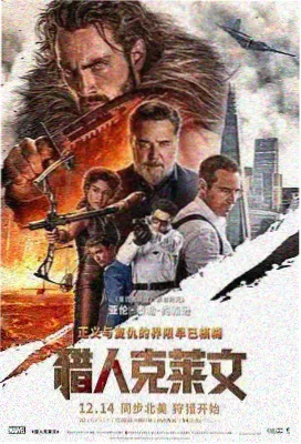 旧唱片店电影封面